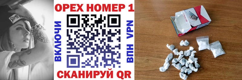 Наркотические вещества Курчалой Альфа ПВП Кокаин Мефедрон АМФ ГАШИШ