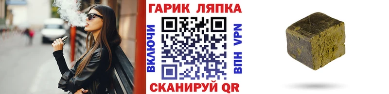 Гашиш хэш  Курчалой 