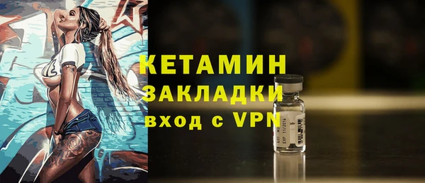 соль курить ск Арсеньев