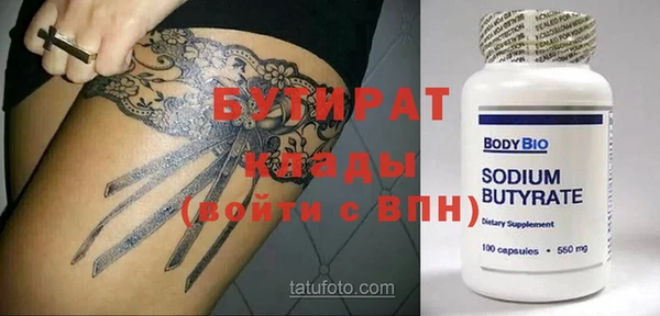 эйфоретик Армянск