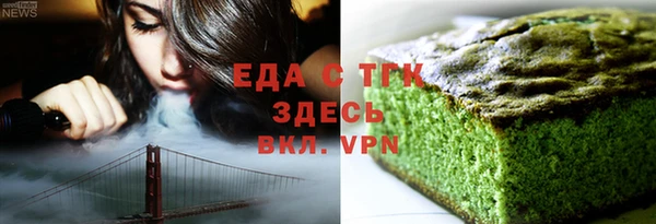 эйфоретик Армянск