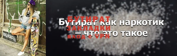 соль курить ск Арсеньев
