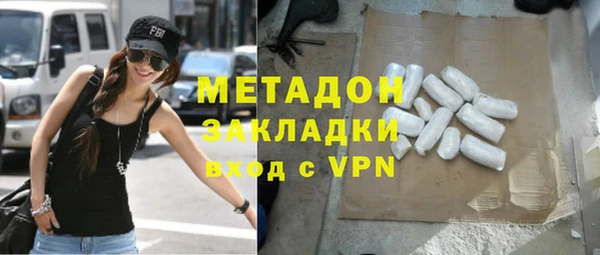 соль курить ск Арсеньев