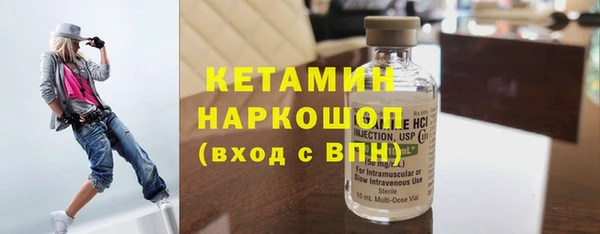 соль курить ск Арсеньев