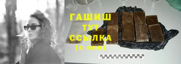 эйфоретик Армянск
