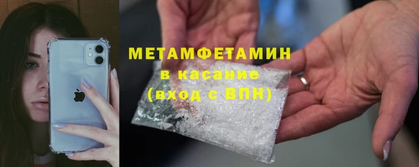 эйфоретик Армянск
