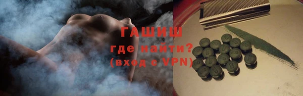 а пвп мука Аркадак