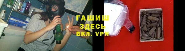 соль курить ск Арсеньев