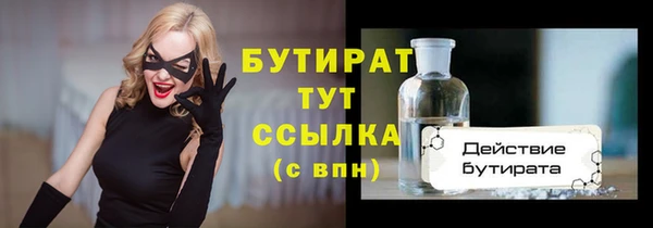 а пвп мука Аркадак