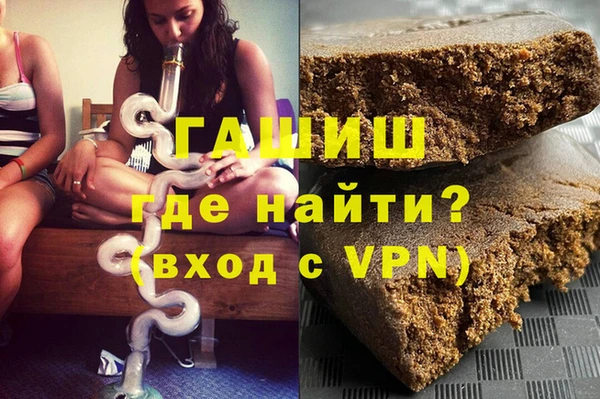 соль курить ск Арсеньев
