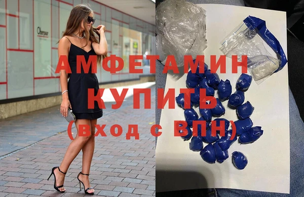 соль курить ск Арсеньев