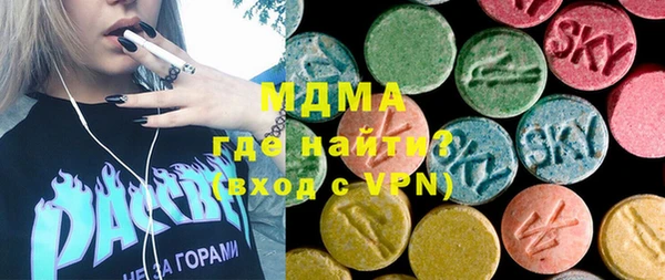эйфоретик Армянск