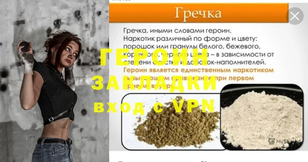 эйфоретик Армянск