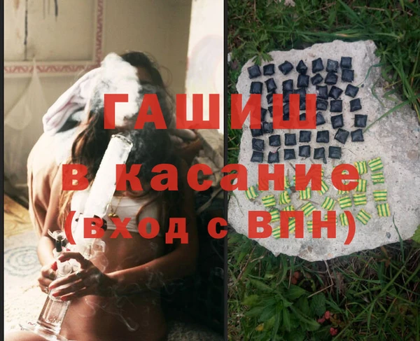 соль курить ск Арсеньев