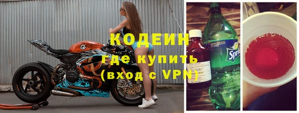 эйфоретик Армянск