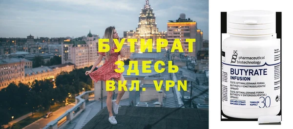 а пвп мука Аркадак