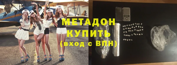 эйфоретик Армянск