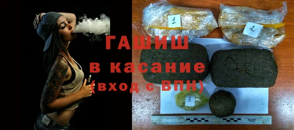 соль курить ск Арсеньев