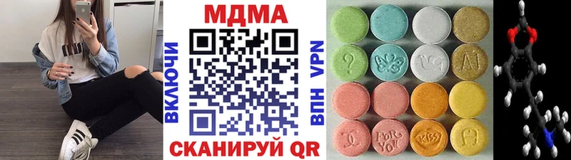 hydra как зайти  Курчалой  МДМА Molly  наркотики 