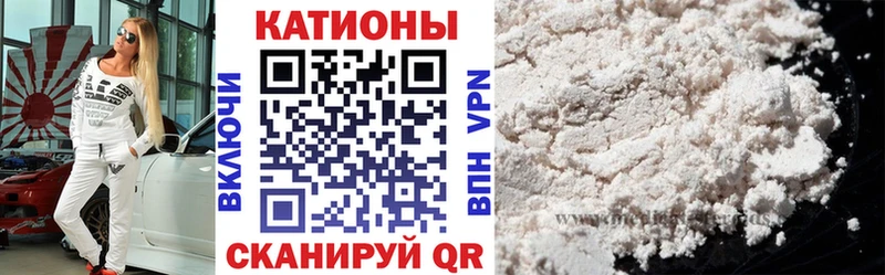 хочу наркоту  Курчалой  МЕФ мяу мяу 