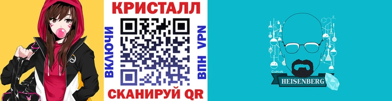 Метамфетамин мет блэк спрут вход Курчалой