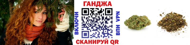 Конопля индика omg ссылки Курчалой